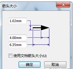 SolidWorks如何在工程圖添加箭頭？